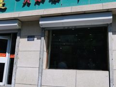 门面-老·贝尔杂碎馆