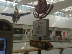 -骑鹅公社(南开大悦城店)