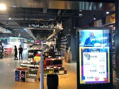 -Olé精品超市(海上世界店)