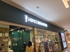 -海马体照相馆(佛山岭南站店)