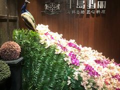 -半岛翡丽海鲜自助餐厅(观风亭店)