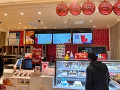 -85度C(苏州石路店)