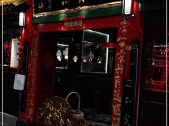 门面-缪氏川菜(深圳北站缤果空间店)