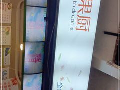 -翼果厨(总店)