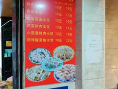 -美人万三·蚝大人生蚝小馆(昌里路店)