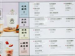 -我是酸奶君(壹方城店)