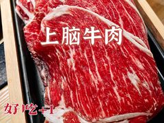 -湊湊火锅·茶憩(东城万达店)