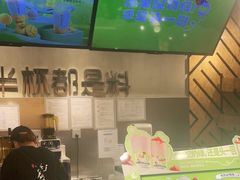 -书亦烧仙草(利民街店)