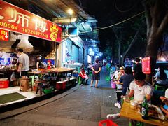 -袁师傅烤肉(弹子石店)
