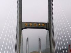 -果子沟大桥