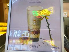 -沪上阿姨·精选茶饮(步步高新天地店)