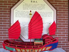 -惠和石文化园