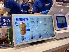 -煲珠公·老红糖珍珠奶茶(金沙洲梦乐城店)