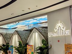 -泰妃殿(武汉首店)