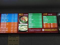 -老上海馄饨铺(辽源西路直营店)