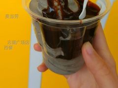 阿华田酷脆新地-麦当劳(志健广场店)