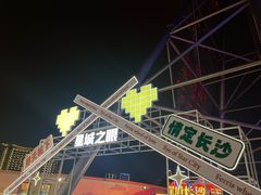 -星城之眼摩天轮