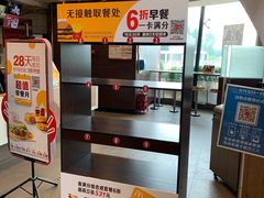 -麦当劳(展览路店)