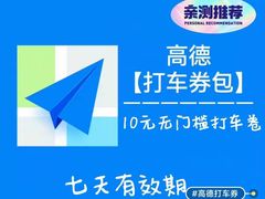 -城南往事·鲁菜济南菜(长清园博园恒大绿洲店)