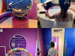 -陕西科学技术馆