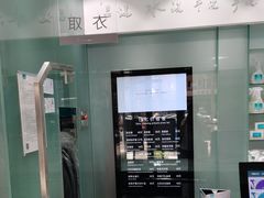 -福奈特洗衣洗鞋(沈阳三经街店)