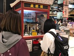 -诚品(信义店)