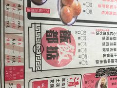 -舊街坊茶楼(市二宫店)