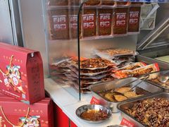 -叼叼姐手撕烤兔·兔头(十八梯店)