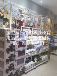 -贝贝熊(武汉武胜路凯德店)