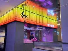 -古乐牛香•鲜牛肉牛杂火锅(系马桩总店)