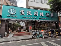 -嘉缤苑