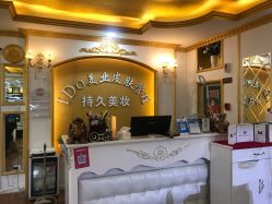 点击看大图 -IDO美甲美睫