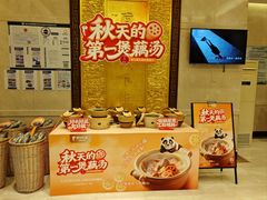 -眉州东坡(石景山店)