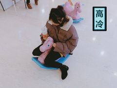 -爱玩嘉年华(江北一店)