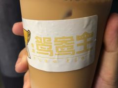 -香港鸳鸯王(西湖路店)