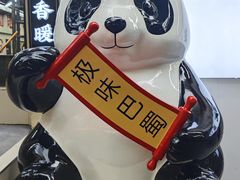 -奎星楼街