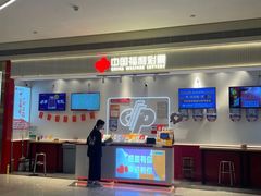 -天河领展广场