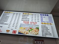 -东河市场