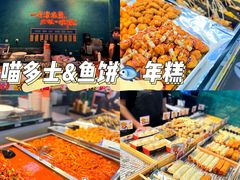 -凯德广场(学府店)