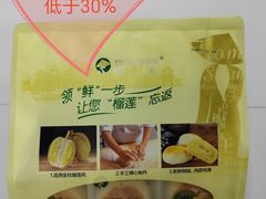 -鹏城八珍深圳特产手信(罗湖店)