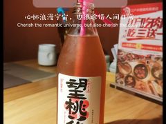 -江户烧肉(高德店)