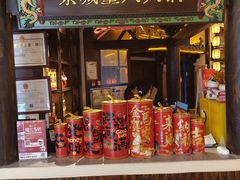-重八牛府之小有名气(大望路店)