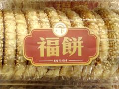 -武汉冠生園(吉庆街店)