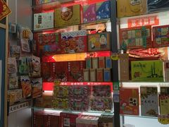 -鹏城八珍深圳特产手信(罗湖店)