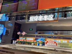 -串一火锅(赛格国际购物中心店)