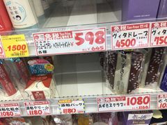 -大国药妆(銀座一丁目駅前店)
