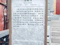 -磁器口古镇