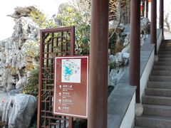 导游图-檀园