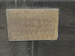 -中国人民抗日战争纪念雕塑园