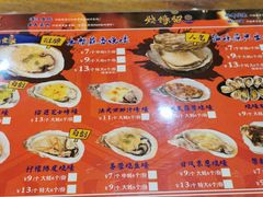 -烧蠔帮·湛江生蚝(工农店)